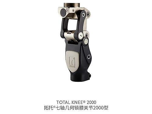 膝關(guān)節(jié)