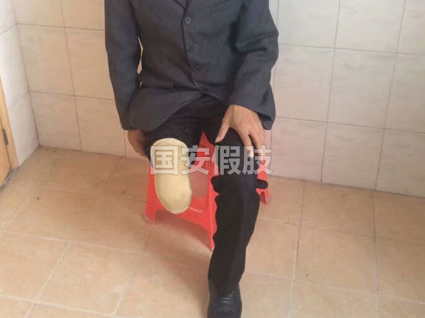 長沙國安假肢康復(fù)用品有限公司,長沙假肢用品,國安假肢康復(fù)用品,假肢矯形器,康復(fù)器材,假肢配件,矯形器支具
