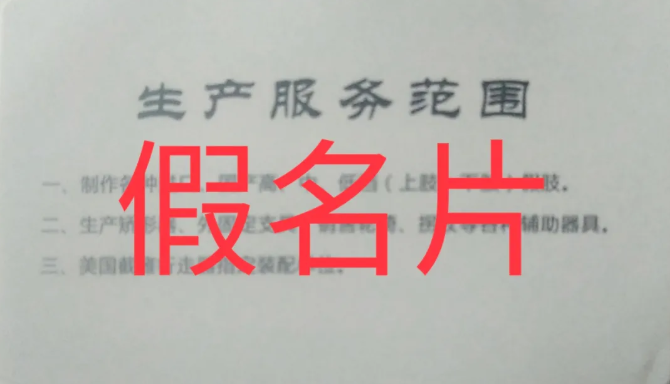 國(guó)安假肢公司,湖南假肢,湖南國(guó)安假肢,長(zhǎng)沙假肢,湖南安裝假肢,假肢安裝,假肢價(jià)格,手假肢多少錢(qián),矯形器,大腿假肢,小腿假肢,上肢假肢,矯形器輔助器具
