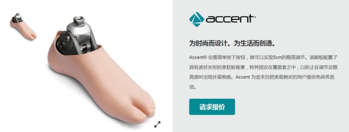 國安假肢公司,湖南假肢,湖南國安假肢,長沙假肢,湖南安裝假肢,假肢安裝,假肢價格,手假肢多少錢,矯形器,大腿假肢,小腿假肢,上肢假肢,矯形器輔助器具