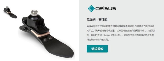 國(guó)安假肢公司,湖南假肢,湖南國(guó)安假肢,長(zhǎng)沙假肢,湖南安裝假肢,假肢安裝,假肢價(jià)格,手假肢多少錢(qián),矯形器,大腿假肢,小腿假肢,上肢假肢,矯形器輔助器具