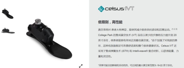 國安假肢公司,湖南假肢,湖南國安假肢,長沙假肢,湖南安裝假肢,假肢安裝,假肢價格,手假肢多少錢,矯形器,大腿假肢,小腿假肢,上肢假肢,矯形器輔助器具